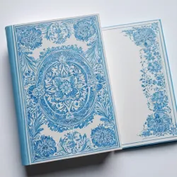 photo of #5 white book with blue floral pattern