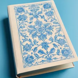 photo of 5-white-book-with-blue-floral-pattern
