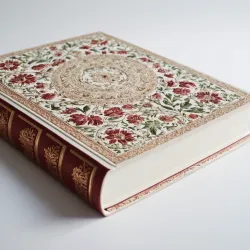 photo of #6 white book with floral pattern