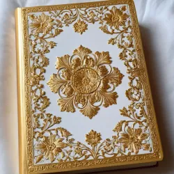 photo of #7 white book with golden floral pattern
